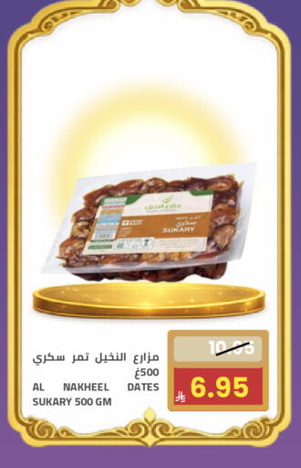 available at أسواق أسترا in مملكة العربية السعودية, السعودية, سعودية - تبوك