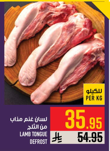available at Abraj Hypermarket in KSA, Saudi Arabia, Saudi - Mecca