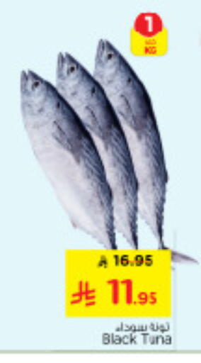 available at Nesto in KSA, Saudi Arabia, Saudi - Al-Kharj