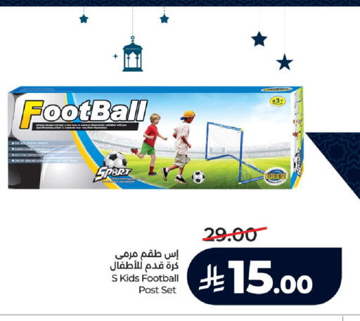 available at LULU Hypermarket in KSA, Saudi Arabia, Saudi - Ta'if