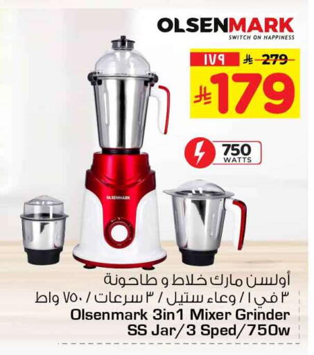 available at هايبر الوفاء in مملكة العربية السعودية, السعودية, سعودية - الرياض