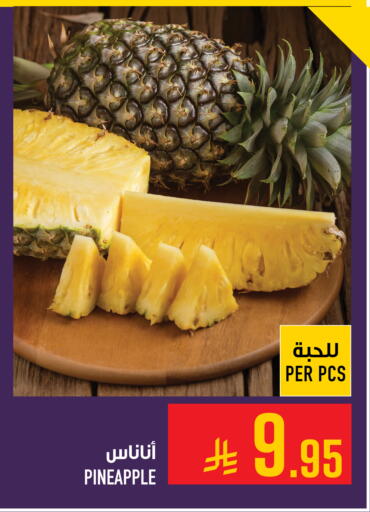 Pineapple available at Abraj Hypermarket in KSA, Saudi Arabia, Saudi - Mecca