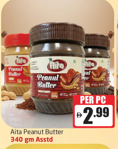 available at Delta Centre in UAE - Sharjah / Ajman