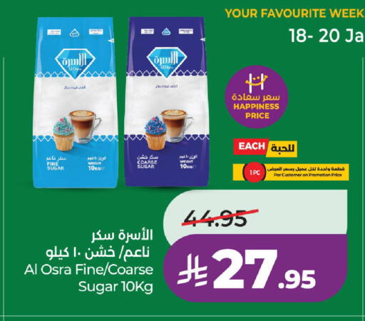 available at LULU Hypermarket in KSA, Saudi Arabia, Saudi - Jeddah
