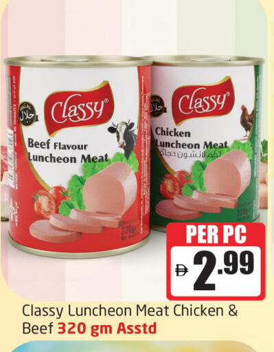 available at مركز دلتا in الإمارات العربية المتحدة , الامارات - الشارقة / عجمان