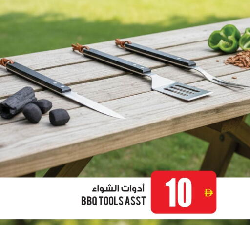 available at أنصار جاليري in الإمارات العربية المتحدة , الامارات - دبي