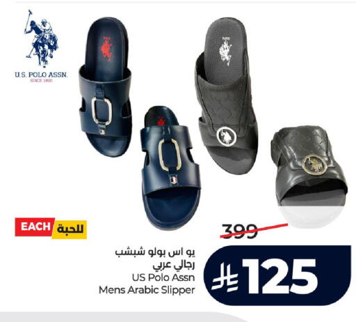 available at LULU Hypermarket in KSA, Saudi Arabia, Saudi - Mecca