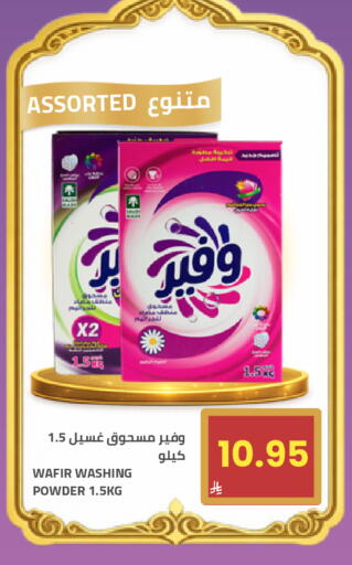 available at Astra Markets in KSA, Saudi Arabia, Saudi - Tabuk