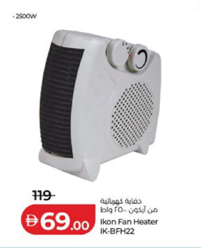 available at Lulu Hypermarket in UAE - Al Ain