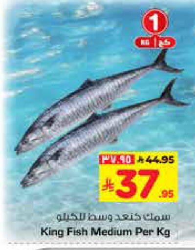 available at هايبر الوفاء in مملكة العربية السعودية, السعودية, سعودية - الرياض