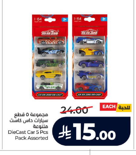 available at LULU Hypermarket in KSA, Saudi Arabia, Saudi - Ta'if