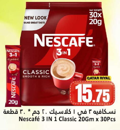 available at Dana Hypermarket in Qatar - Al Shamal