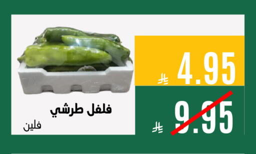 available at اسواق السلة الاولى الاقتصادية in مملكة العربية السعودية, السعودية, سعودية - المنطقة الشرقية