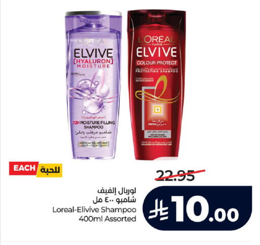 available at LULU Hypermarket in KSA, Saudi Arabia, Saudi - Ta'if