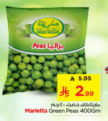 Peas available at Nesto in KSA, Saudi Arabia, Saudi - Riyadh