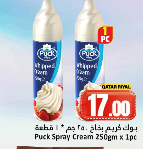 available at Dana Hypermarket in Qatar - Al-Shahaniya