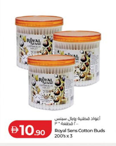 available at Lulu Hypermarket in UAE - Al Ain