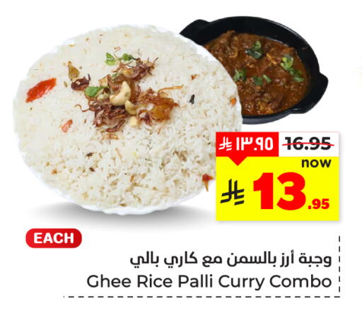 available at Hyper Al Wafa in KSA, Saudi Arabia, Saudi - Dammam