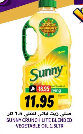 available at Grand Hyper in KSA, Saudi Arabia, Saudi - Riyadh