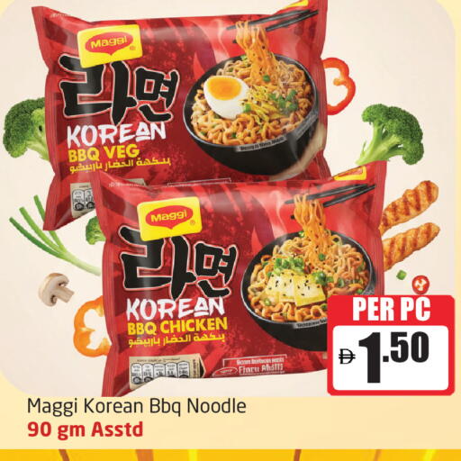 available at Delta Centre in UAE - Sharjah / Ajman