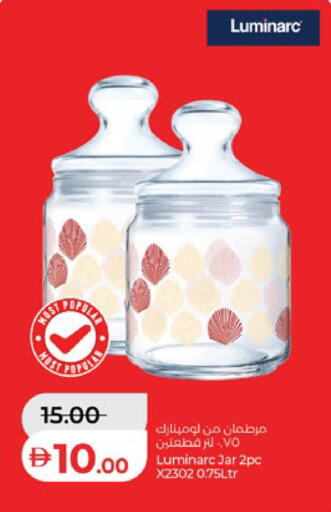 available at Lulu Hypermarket in UAE - Al Ain