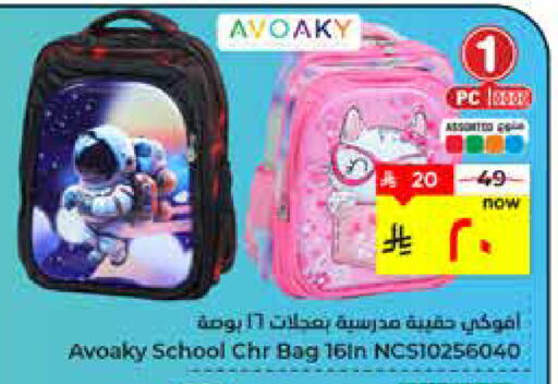 available at هايبر الوفاء in مملكة العربية السعودية, السعودية, سعودية - الأحساء‎