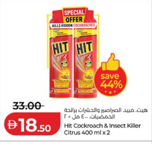 available at Lulu Hypermarket in UAE - Al Ain