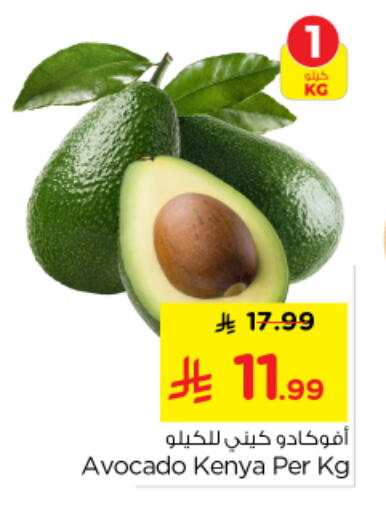 Avocado from Kenya available at Nesto in KSA, Saudi Arabia, Saudi - Al Majmaah