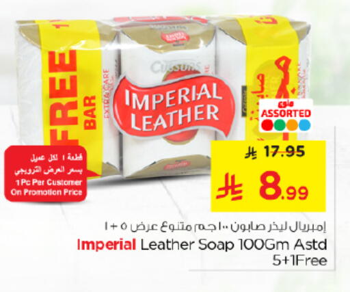 available at Nesto in KSA, Saudi Arabia, Saudi - Riyadh