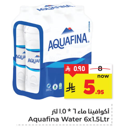 available at هايبر الوفاء in مملكة العربية السعودية, السعودية, سعودية - المنطقة الشرقية