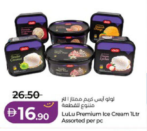 available at Lulu Hypermarket in UAE - Abu Dhabi
