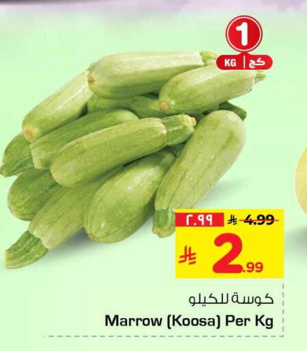 Marrow available at هايبر الوفاء in مملكة العربية السعودية, السعودية, سعودية - الرياض