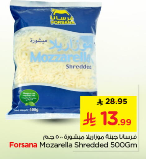 available at نستو in مملكة العربية السعودية, السعودية, سعودية - بريدة