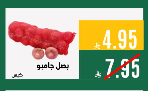 available at اسواق السلة الاولى الاقتصادية in مملكة العربية السعودية, السعودية, سعودية - المنطقة الشرقية