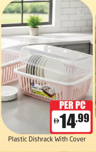 available at Delta Centre in UAE - Sharjah / Ajman