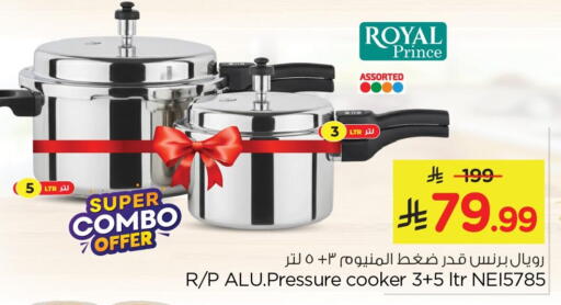 available at Nesto in KSA, Saudi Arabia, Saudi - Al Khobar