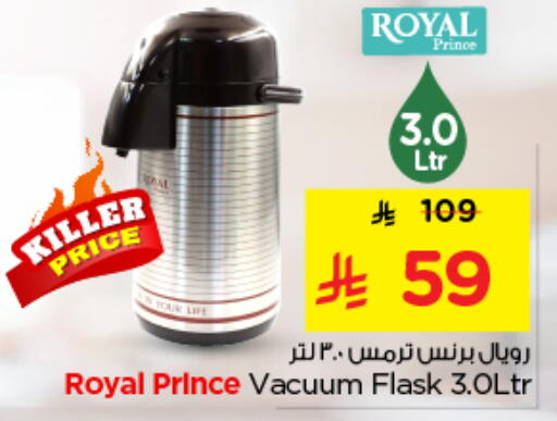 available at نستو in مملكة العربية السعودية, السعودية, سعودية - بريدة