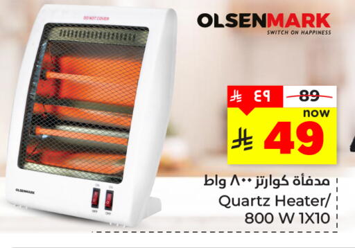 available at هايبر الوفاء in مملكة العربية السعودية, السعودية, سعودية - المنطقة الشرقية