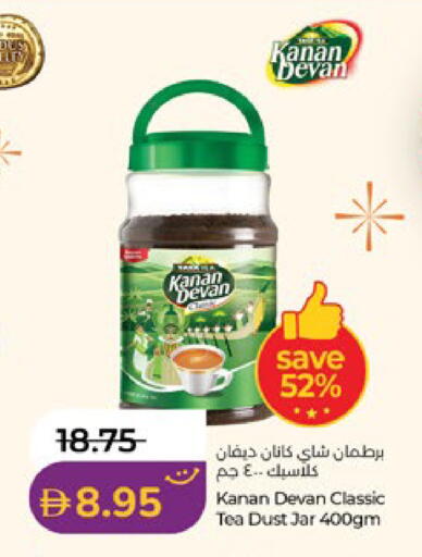 available at لولو هايبرماركت in الإمارات العربية المتحدة , الامارات - ٱلْعَيْن‎