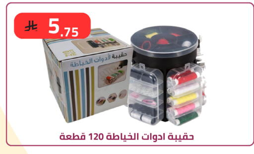 available at Fawq Alwasf in KSA, Saudi Arabia, Saudi - Riyadh