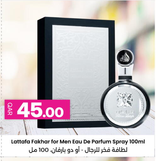 available at Ansar Gallery in Qatar - Al Rayyan