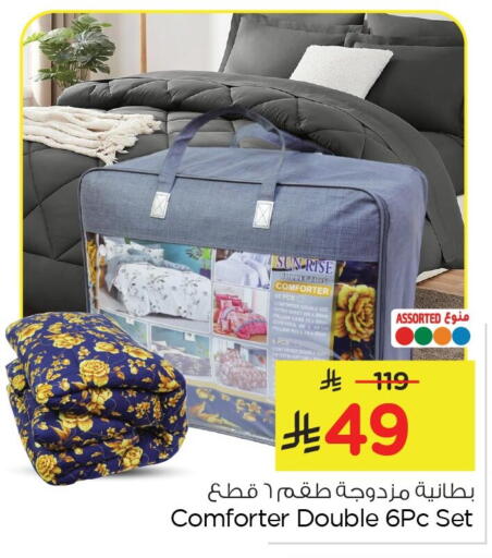 available at Nesto in KSA, Saudi Arabia, Saudi - Jubail