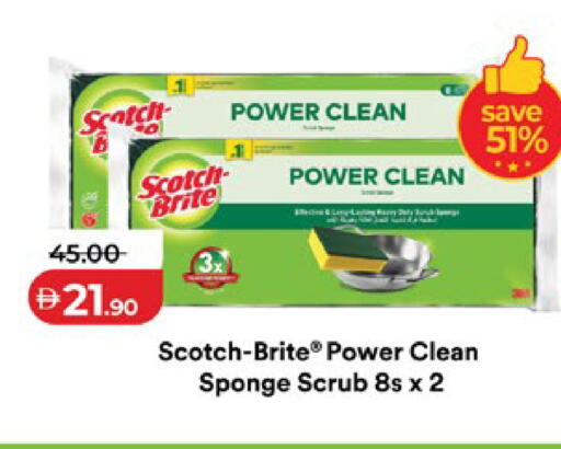 available at لولو هايبرماركت in الإمارات العربية المتحدة , الامارات - ٱلْعَيْن‎