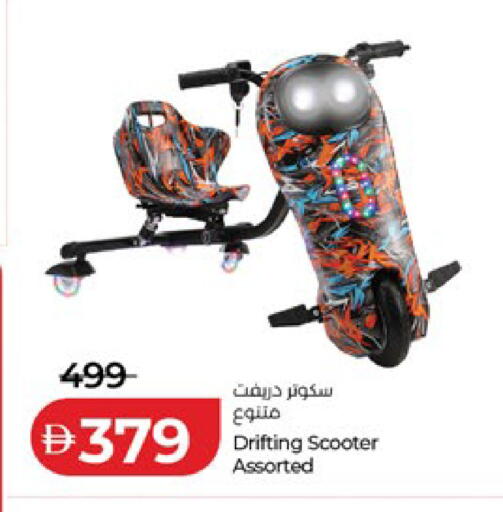 available at Lulu Hypermarket in UAE - Abu Dhabi