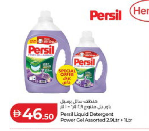 available at Lulu Hypermarket in UAE - Al Ain