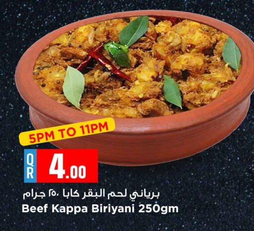 available at Marza Hypermarket in Qatar - Al-Shahaniya