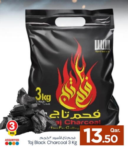 available at Mark & Save  in Qatar - Al-Shahaniya