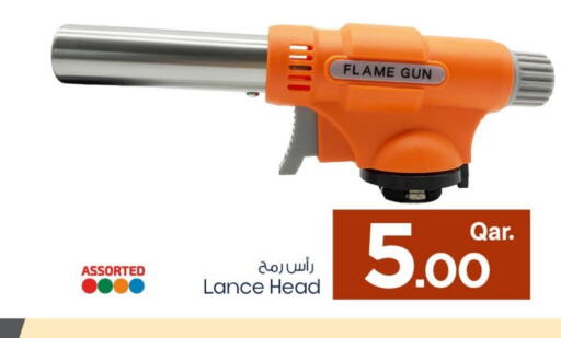 available at Mark & Save  in Qatar - Al Shamal