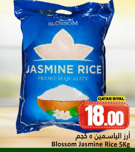 available at Dana Hypermarket in Qatar - Al Wakra