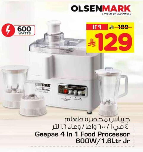 available at هايبر الوفاء in مملكة العربية السعودية, السعودية, سعودية - الرياض